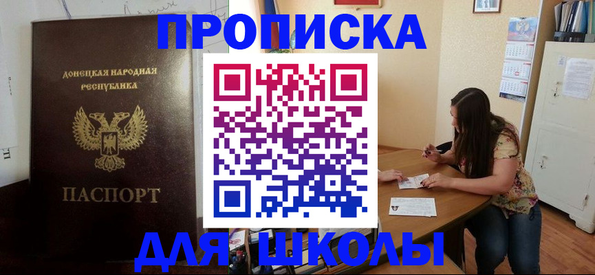 регистрация в Алагире