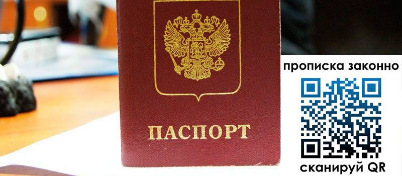 в Алагире height= регистрация в Алагире